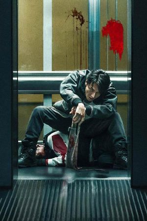 Demon City's poster