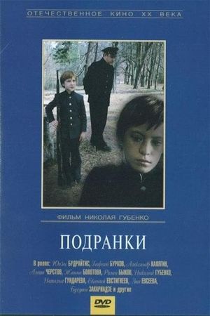 Podranki's poster