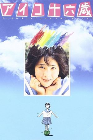 Aiko jûroku-sai's poster