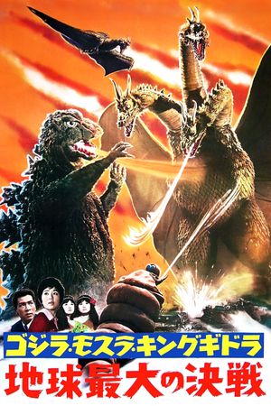 Ghidorah: The Three-Headed Monster's poster