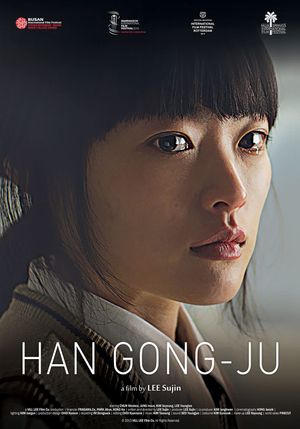 Han Gong-ju's poster