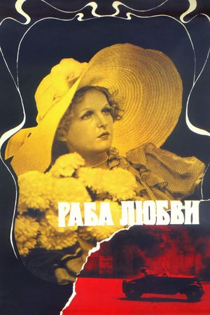 A Slave of Love's poster