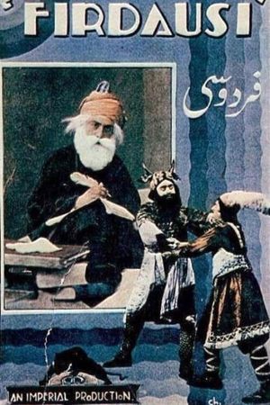 Ferdowsi's poster image