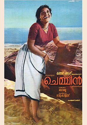 Chemmeen's poster