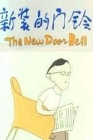 The New Door Bell's poster