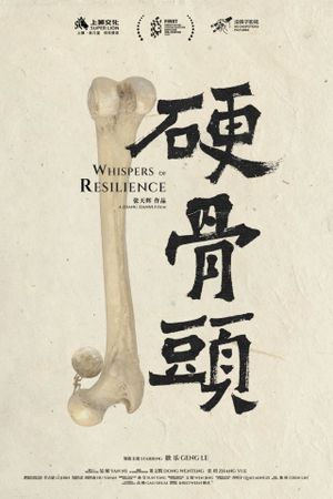 Whispers of Resilience's poster