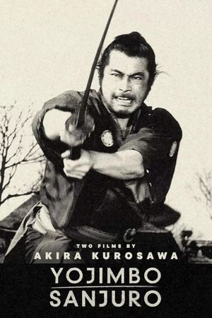 Yojimbo's poster