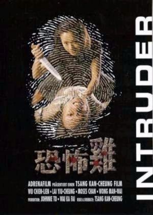Intruder's poster