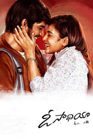 O Saathiya's poster