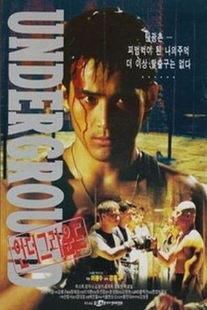 Underground's poster