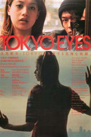 Tokyo Eyes's poster