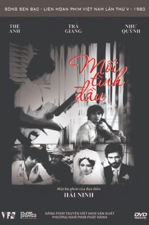 The First Love's poster