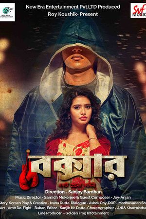 Boxer III's poster