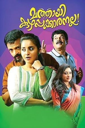 Mathai Kuzhappakkaranalla's poster