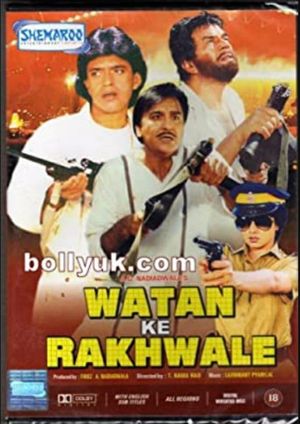 Watan Ke Rakhwale's poster