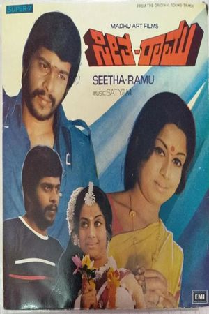 Seetha Ramu's poster