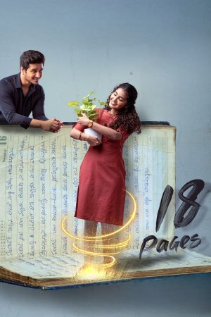 18 Pages's poster