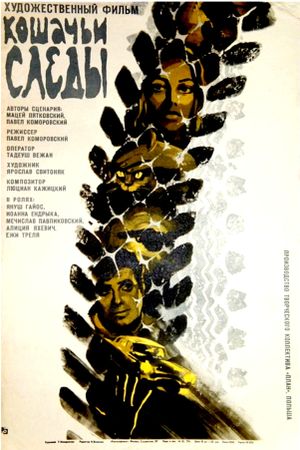 Kocie ślady's poster