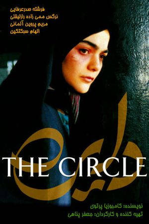 The Circle's poster