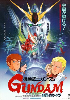 Mobile Suit Gundam: Char's Counterattack's poster