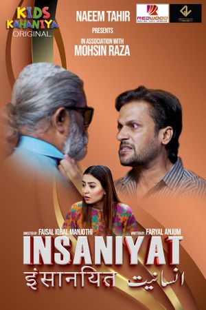 Insaniyat's poster