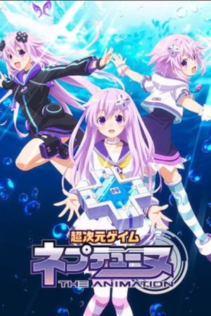 Hyperdimension Neptunia The Animation: Neptune’s Summer Vacation's poster