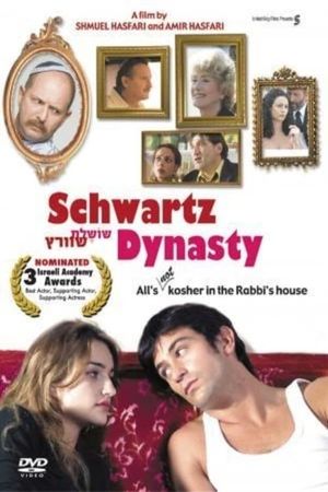 Schwartz Dynasty's poster
