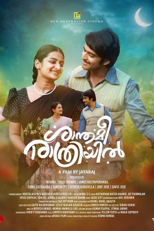 Shanthamee Raathriyil's poster