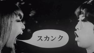Funeral Parade of Roses's poster