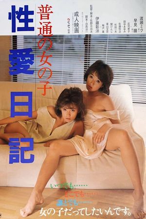 Futsû no Onnanoko: Seiai Nikki's poster image