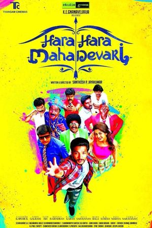 Hara Hara Mahadevaki's poster