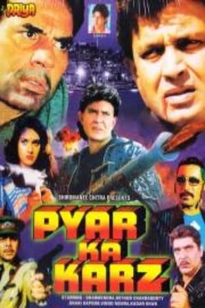 Pyar Ka Karz's poster image