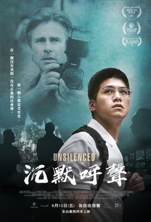 Unsilenced's poster