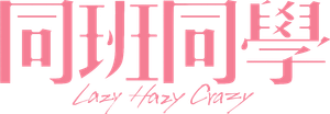 Lazy Hazy Crazy's poster