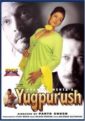 Yugpurush: A Man Who Comes Just Once in a Way's poster