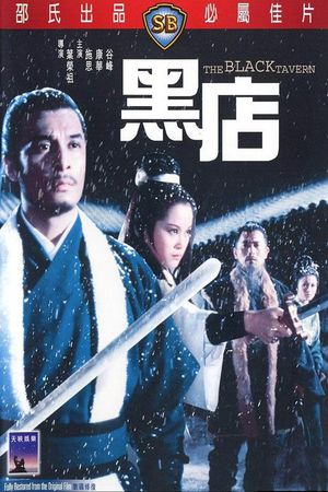 The Black Tavern's poster
