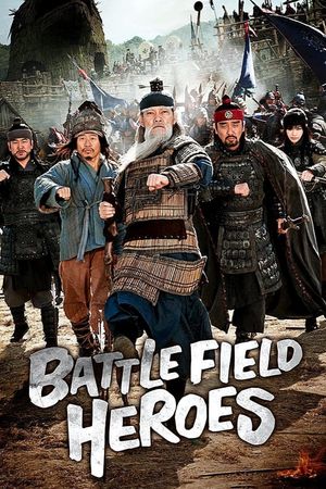 Battlefield Heroes's poster