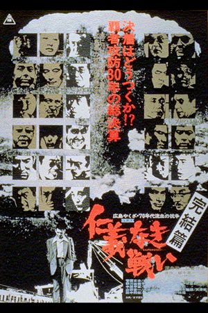 Final Episode's poster