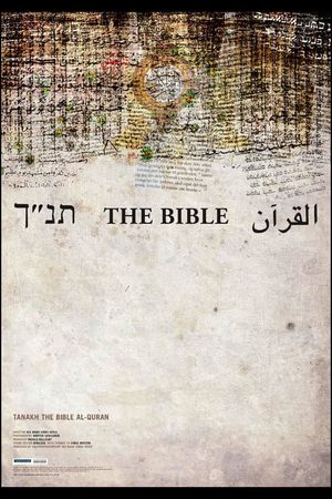 Tanakh Bibelen al-Quran's poster