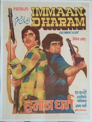 Immaan Dharam's poster
