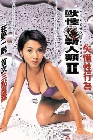 Naked Poison 2's poster image
