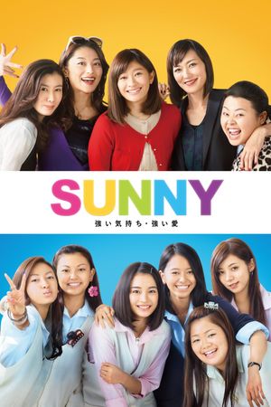 Sunny: Our Hearts Beat Together's poster