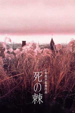 The Sting of Death's poster