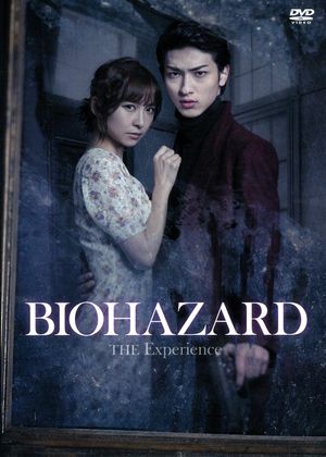 BIOHAZARD THE EXPERIENCE's poster