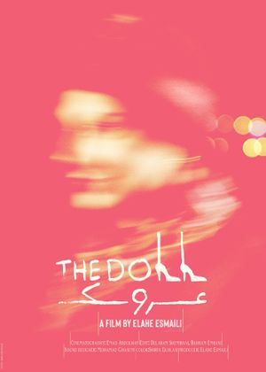 The Doll's poster image