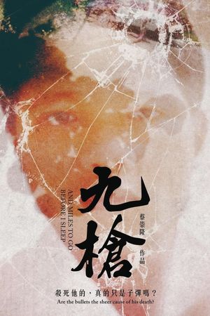 And Miles to Go Before I Sleep's poster
