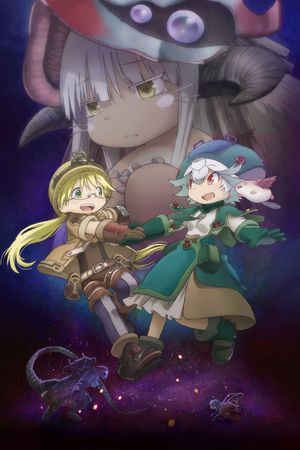 Made in Abyss: Dawn of the Deep Soul's poster