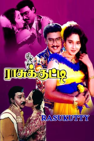 Rasukutty's poster