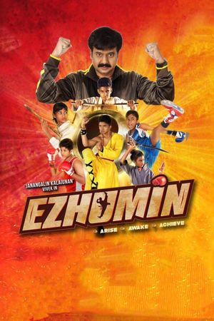 Ezhumin's poster