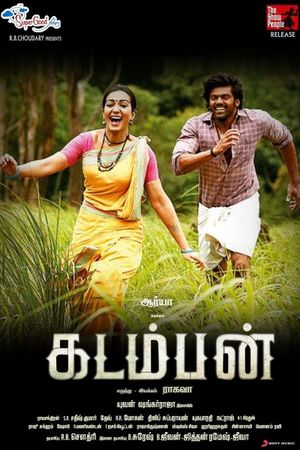 Kadamban's poster